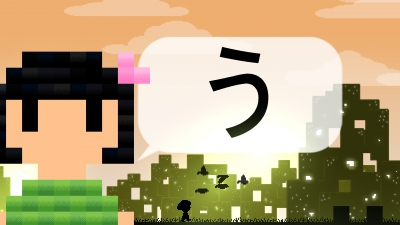 Screen ze hry Hiragana Pixel Party