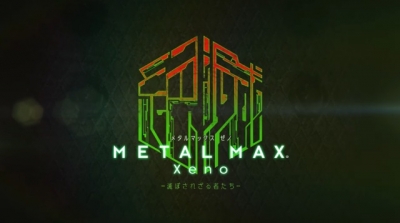 Artwork ke he Metal Max Xeno