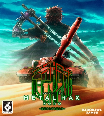 Artwork ke he Metal Max Xeno