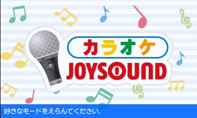 Artwork ke he Karaoke Joysound