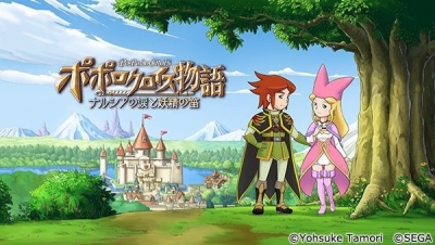 Artwork ke he PoPoLoCrois Monogatari: Narcia no Namida to Yousei no Fue