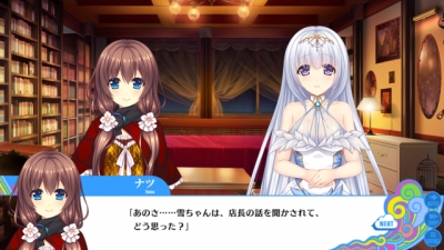 Screen ze hry Unjou no Fairy Tale