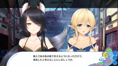 Screen ze hry Unjou no Fairy Tale