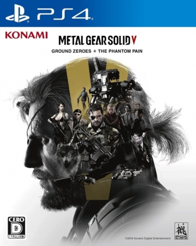 Artwork ke hře Metal Gear Solid V: The Definitive Experience