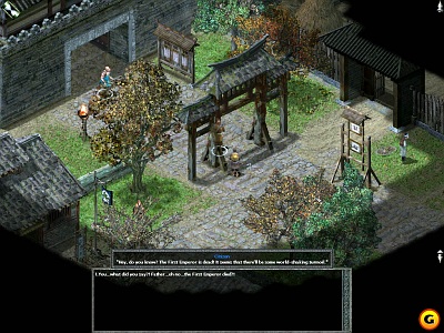 Screen Prince of Qin