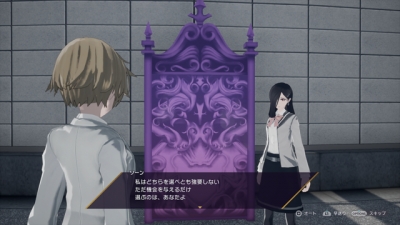 Screen ze hry The Caligula Effect: Overdose