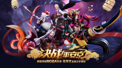 Artwork ke he Onmyoji Arena