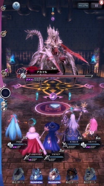 Screen ze hry Megido 72