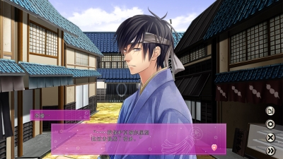 Screen ze hry The Amazing Shinsengumi: Heroes in Love
