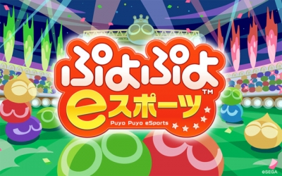 Artwork ke he Puyo Puyo eSports