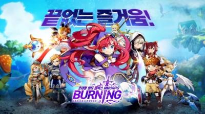 Artwork ke he Burning: Magical Sword