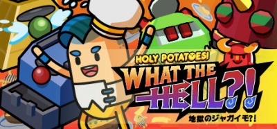 Artwork ke he Holy Potatoes! What the Hell?!
