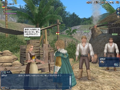 Screen Uncharted Waters Online