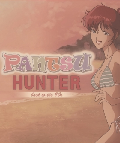 Artwork ke he Pantsu Hunter: Back to the 90s