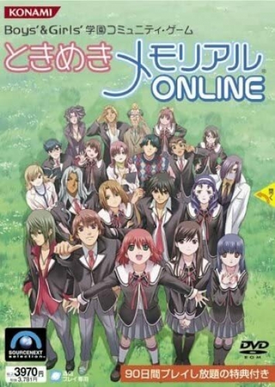 Artwork ke he Tokimeki Memorial Online