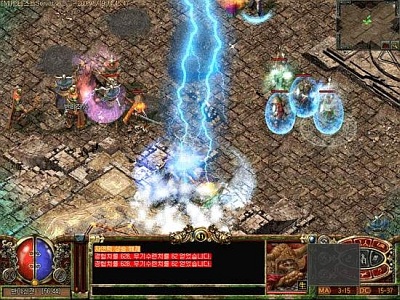 Screen Legend of Mir 3