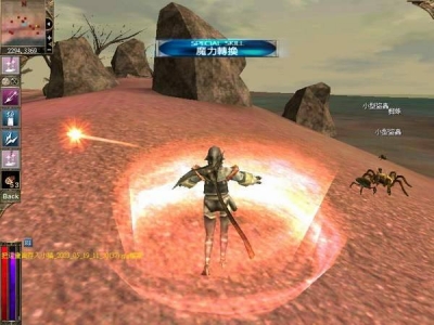 Screen ze hry RYL: Path of the Emperor