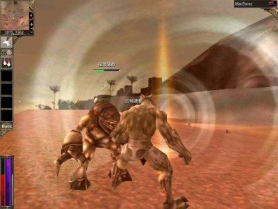 Screen ze hry RYL: Path of the Emperor