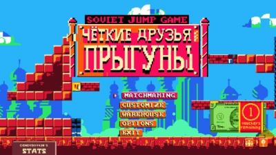 Artwork ke he Soviet Jump Game