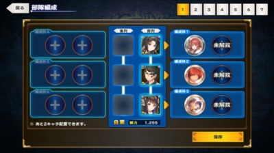 Screen ze hry Utawarerumono: Lost Flag