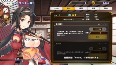 Screen ze hry Utawarerumono: Lost Flag