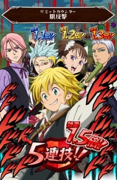 Artwork ke he The Seven Deadly Sins: Knights in the Pocket