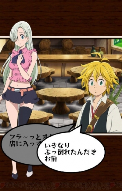 Artwork ke h�e The Seven Deadly Sins: Knights in the Pocket