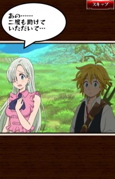 Artwork ke h�e The Seven Deadly Sins: Knights in the Pocket