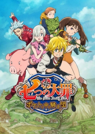 Artwork ke h�e The Seven Deadly Sins: Knights in the Pocket