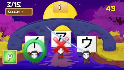Artwork ke he Ohayou Beginners Japanese