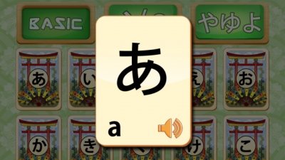 Artwork ke he Ohayou Beginners Japanese
