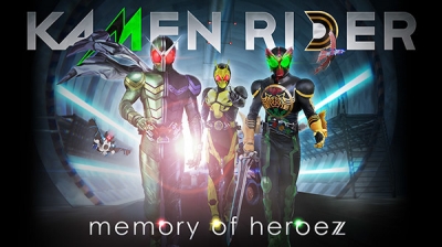Artwork ke hře Kamen Rider: Memory of Heroez