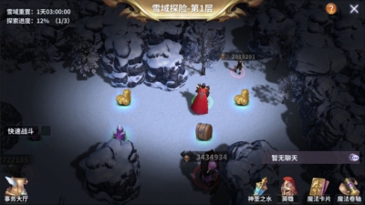 Screen ze hry Idle Big Devil