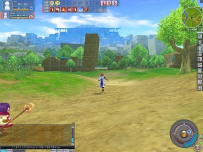 Screen ze hry Grandia Online