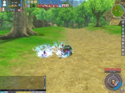 Screen ze hry Grandia Online