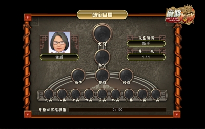 Screen ze hry Battle of Mahjong