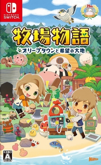 Artwork ke he Story of Seasons: Pioneers of Olive Town
