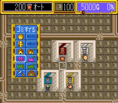 Screen ze hry Lord Monarch