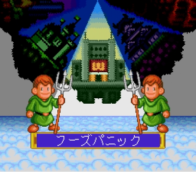 Screen ze hry Lord Monarch