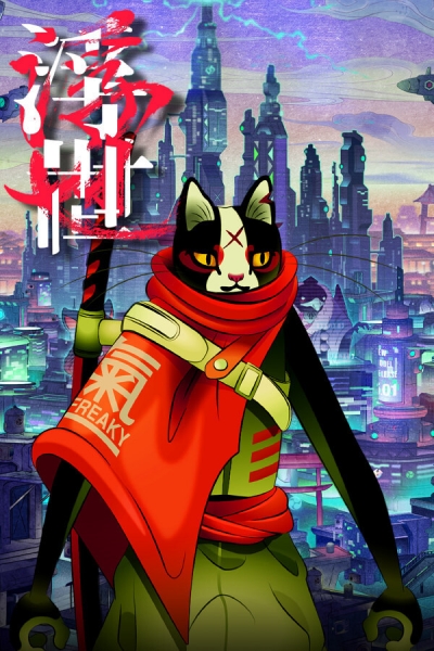 Artwork ke he Ukiyo
