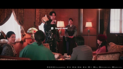 Screen ze hry The Centennial Case: A Shijima Story