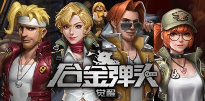 Artwork ke he Metal Slug: Awakening