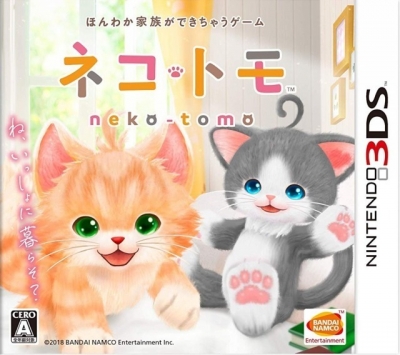 Artwork ke hře Neko-Tomo