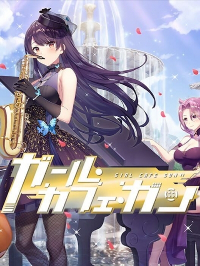 Artwork ke h�e Girl Cafe Gun