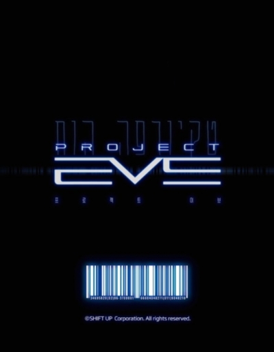 Artwork ke hře Stellar Blade