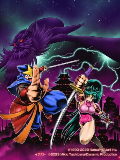 Artwork ke he Kage: Shadow of the Ninja