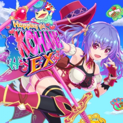 Artwork ke h�e Hopping girl Kohane EX