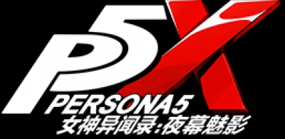 Artwork ke he Persona 5: The Phantom X