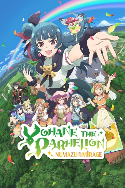 Artwork ke he Yohane the Parhelion - NUMAZU in the MIRAGE -