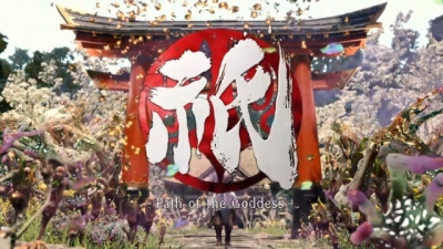 Artwork ke he Kunitsu-Gami: Path of the Goddess
